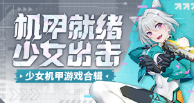 藏海传断层第一