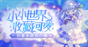 张天爱我被高圆圆喂胖了
