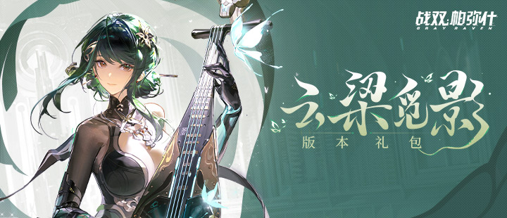 神发射成功